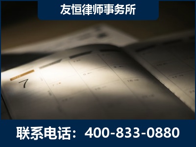 根河-虚开增值税发票律师