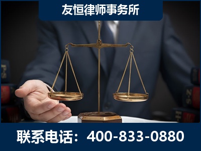 根河-虚开增值税发票律师----郑祥律师